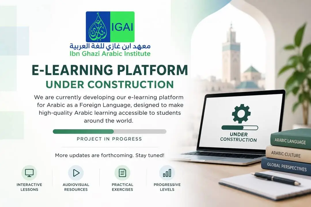 E-learning platform under construction